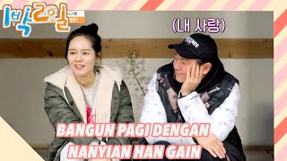 Bangun Pagi Dengan Nyanyian Han Gain |2Days&1Night|SUB INDO/ENG|220417 Siaran KBS WORLD TV|