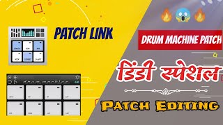 Dindi patch download drum machine🔥💯🎧 screenshot 3