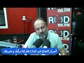 أسرار النجاح في كندا | شاركنا تجربتك