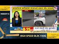 Top News Stories From Gujarat | 04-05-2024 | TV9Gujarati