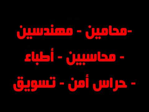 وظائف شاغرة مرجان