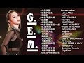 【鄧紫棋 G.E.M】鄧紫棋好聽的20首歌 - 鄧紫棋 2020 Best Songs Of G.E.M: 很久以後 ,透明 ,句號 ,差不多姑娘 .倒數 , 再见... - 鄧紫棋最偉大的命中