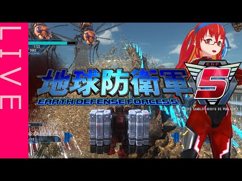 【地球防衛軍5】もうどうなってもいいや【ラバースーツVTuber】