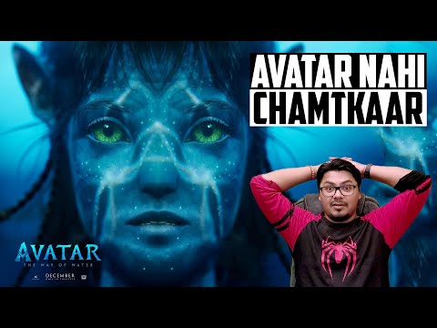 Download AVATAR 2 The way of Water Teaser Trailer REVIEW | Yogi Bolta Hai