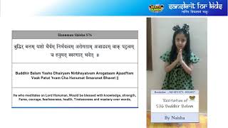 S76 Buddhir Balam Naisha Y40 Recitation : MJ-SFYT271 -20210527
