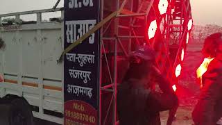 May 20, 2023 Ki Booking Parsauli Dularganj Me Dj Sanjarpur Azamgarh