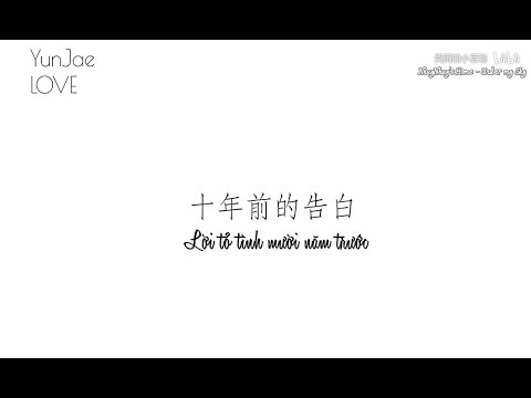 Vietsub][YunJae Tiểu kịch trường Tập 1] Cậu còn nhớ không? Mình từng yêu nhau như thế!