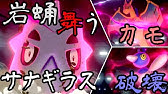 ポケモン剣盾 Lv100でも進化出来る 進化を残したままlv100にしたポケモンを進化させる方法 ポケモンソード シールド 最強強い Youtube