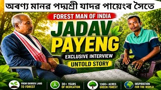 “I Met The Forest Man 🌳 | Jadav Payeng Exclusive Interview | Untold Story Revealed 😳”