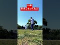 明日健康診断だからダイエットしにきた　#shorts #dance #kojiki
