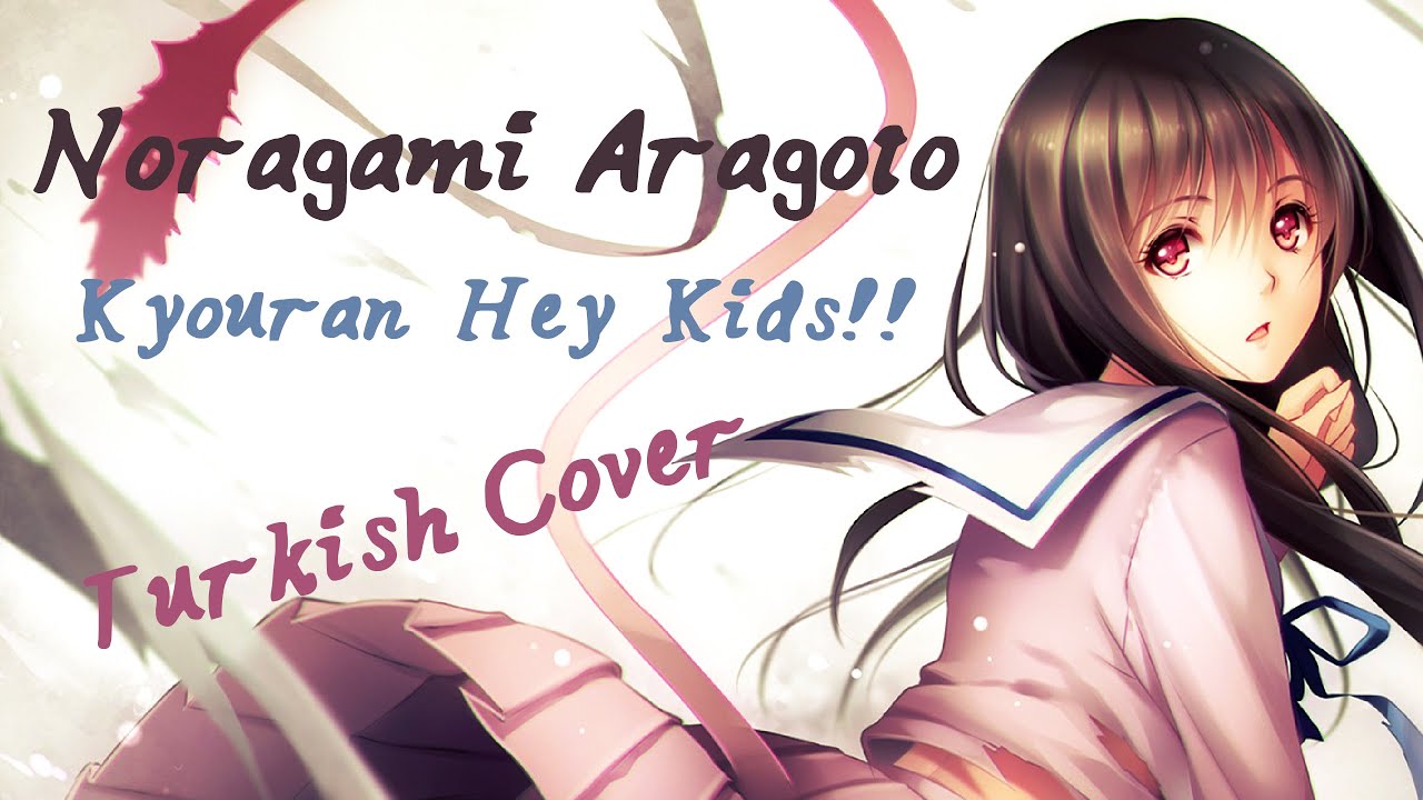 Stream 【Glace ft. Afro】Kyouran Hey Kids!! Noragami Aragoto OP