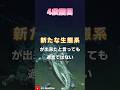 【衝撃】クジラは死んだ後も凄い　#動物 #雑学 #ずんだもん #深海生物 #クジラ