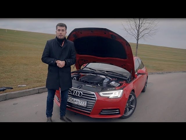 Audi  A4 2016 Тест-Драйв.Anton Avtoman.