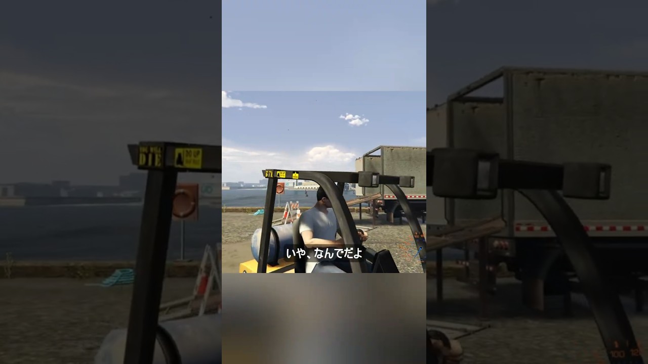 フォークリフトの謎 #gta #gta5 #グラセフ5 #gtaonline