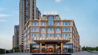 Atour Hotel Huanggang Middle School | Huanggang, China | Hotel Review 🏨 | China Travel