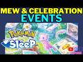 ミュウ スナップショットをもっと撮る方法と お祝いイベントに行く場所 Pokemonsleep ミュウ スナップショットをもっと撮る方法と お祝いイベントに行く場所 Pokemonsleep