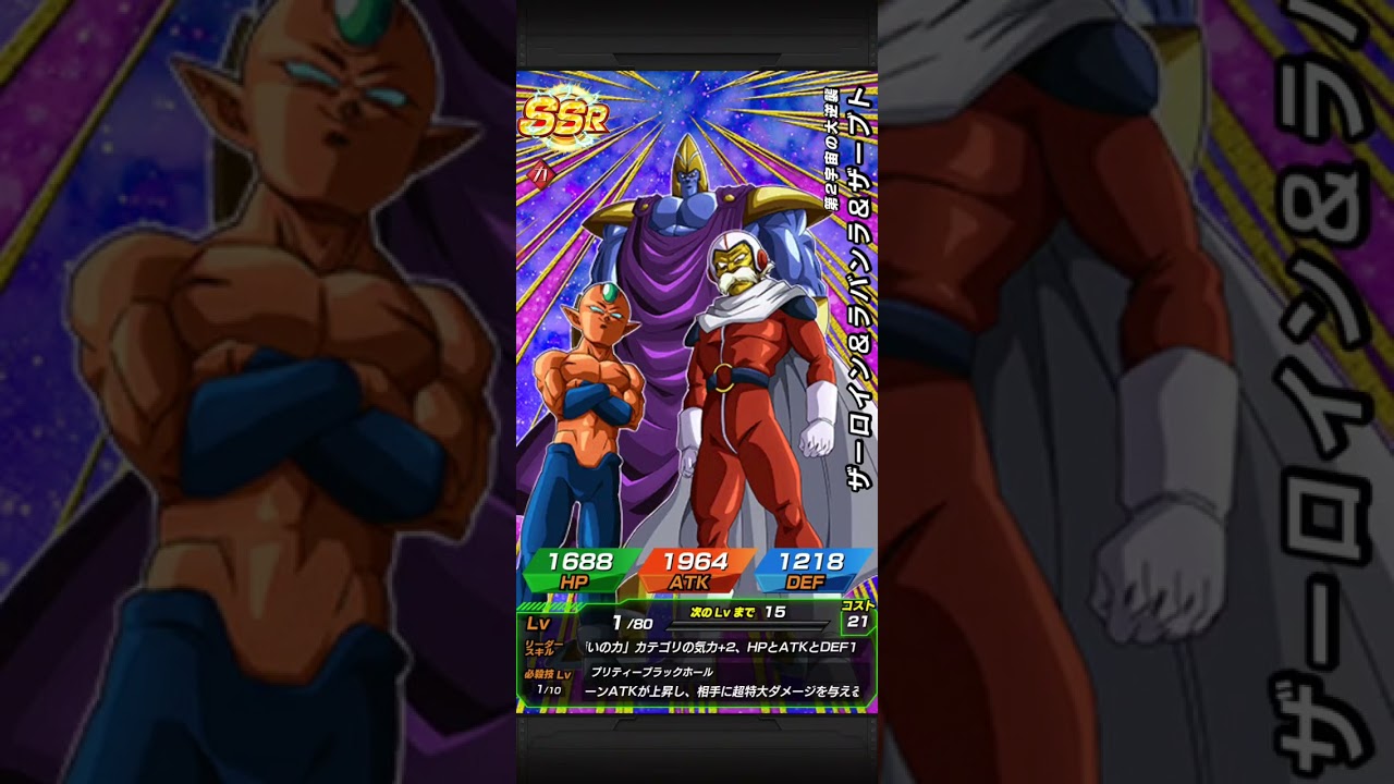 聖龍祭引いてみた❗️