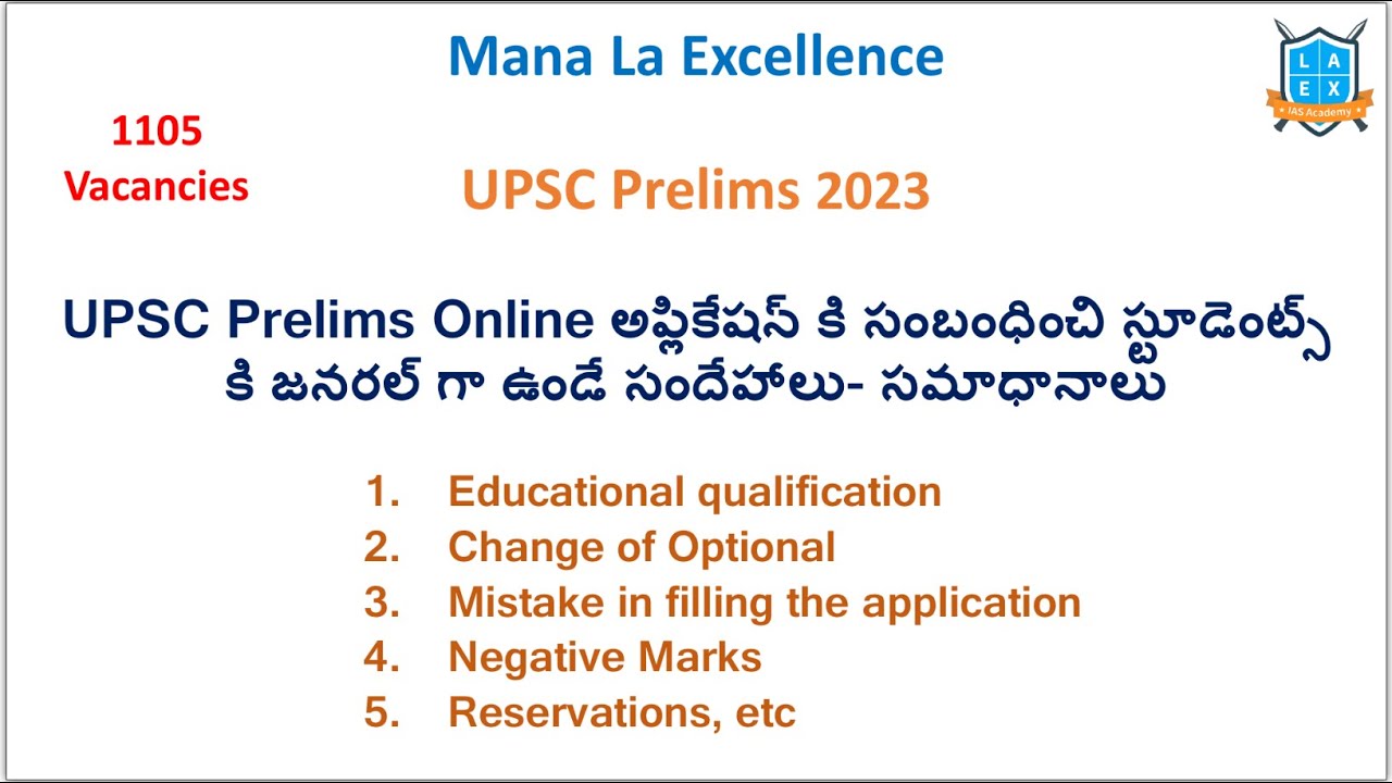 UPSC Civil Services Notification 2023 - Application last date 21st Feb 2023  ||Mana La Excellence - YouTube