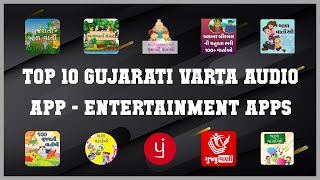 Top 10 Gujarati Varta Audio App Android Apps screenshot 5