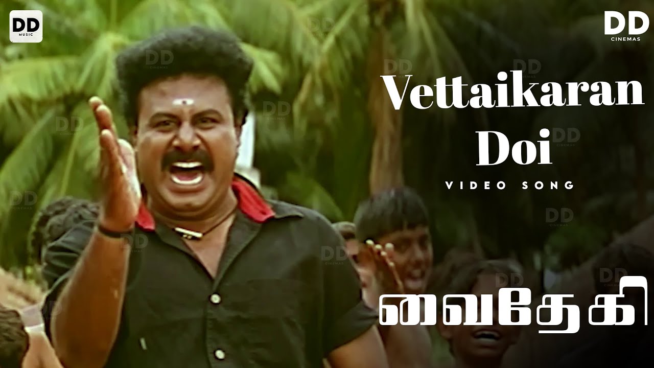 Vettaikaran doi   Official Video  Prithvi Rajan  Madhuchanda  Srikanth Deva  Vaidehi  ddmusic