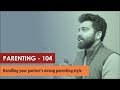 When your partner's parenting style creates problems | Parenting - 104