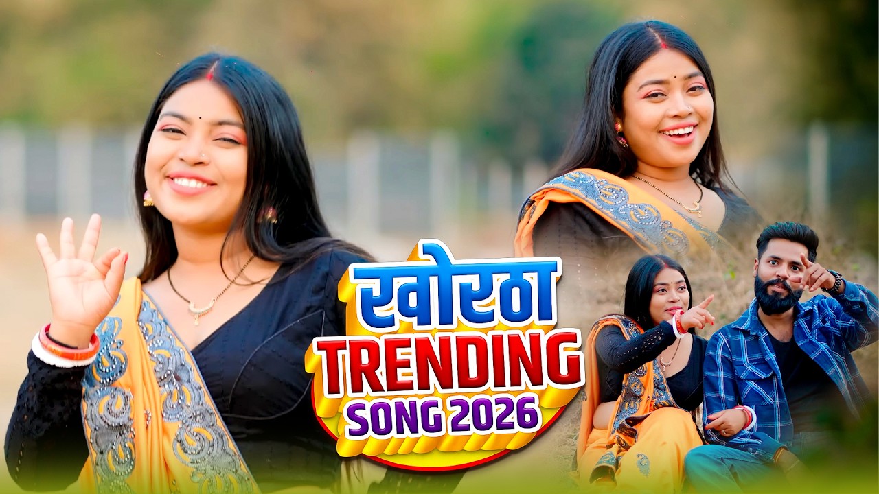 Khortha Holi 2026 | Satish Das | Nonstop Khortha Holi Song 2026 | Khortha Nonstop Holi Song #holi