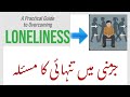 The problem of loneliness in Germany