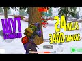 Шут на Викенди | 1 vs 4 | 90 FPS Пубг Мобайл