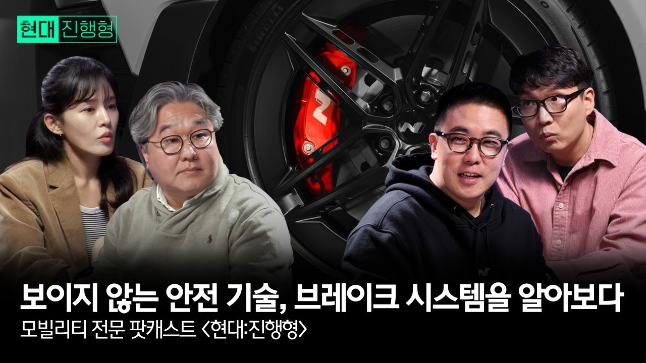 YouTube 영상 썸네일