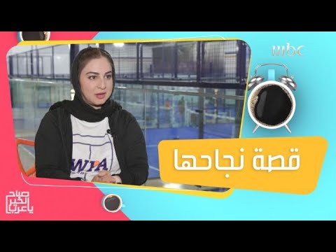 البطلة الاماراتية أمل أحمد حولت إعاقتها الى نجاح وتفوق وحصدت العديد من الميداليات