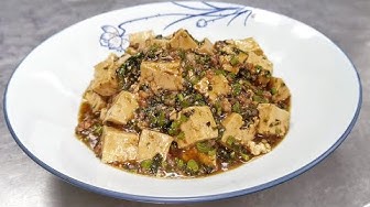 香椿豆腐 Youtube