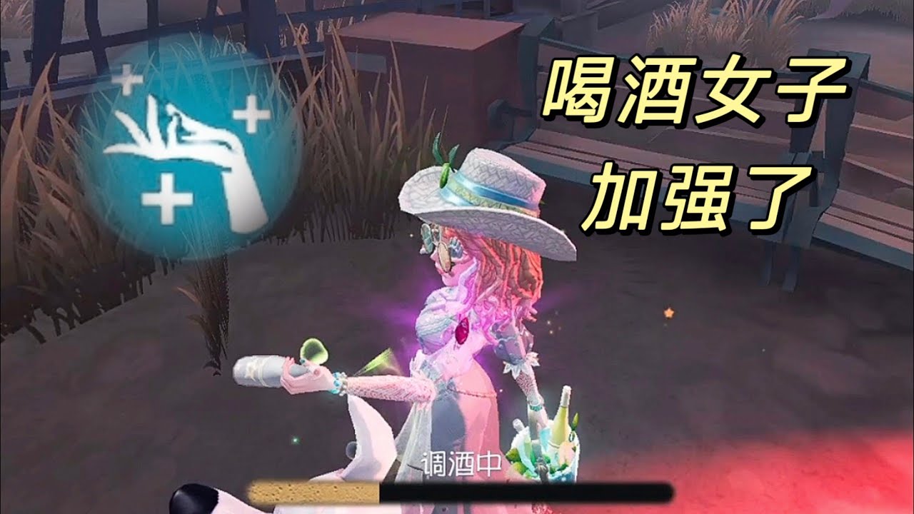 【第五人格4278】酒儿加强了，我没加强  #第五人格 #游戏 #identityⅴ