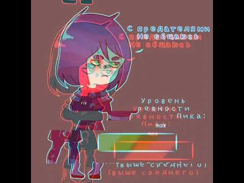 чиби-пик ревнует вас(1 часть) - YouTube