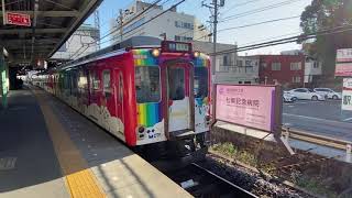 近鉄2000系 XT03（CTY・CNS号）四日市行き普通 津駅発車