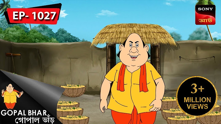 আম্ররাজ গোপাল | Gopal Bhar | Episode - 1027