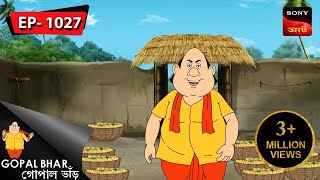 Gopal Bhar Episode 1027