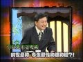 不可思議的世界 - 5-21 前世今生!情景歷歷在目?!