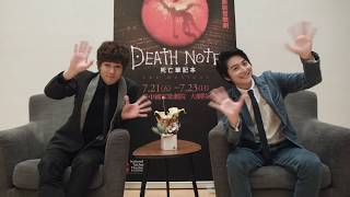 「死亡筆記本音樂劇」柿澤勇人與小池徹平對ONIPPON的粉絲打招呼囉! 小池徹平 検索動画8 「死亡筆記本音樂劇」柿澤勇人與小池徹平對ONIPPON的粉絲打招呼囉! 小池徹平 検索動画 8
