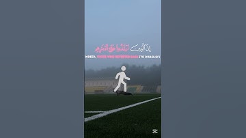 تدبر القرآن الكريم #قران_كريم #quran #ترند