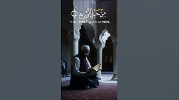 وَلَقَدْ خَلَقْنَا الْإِنسَانَ وَنَعْلَمُ مَا تُوَسْوِسُ بِهِ نَفْسُهُ  ....سورة ق الاية 16-17