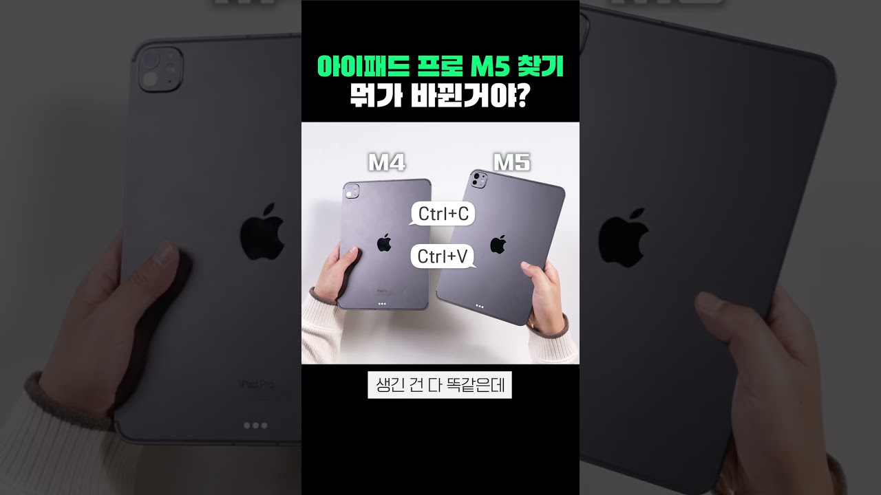 바뀐 점이 보이시나요?