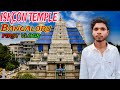 ISKCON TEMPLE BANGALORU KA FIRST VLOGS ll gaya wala vlogs 