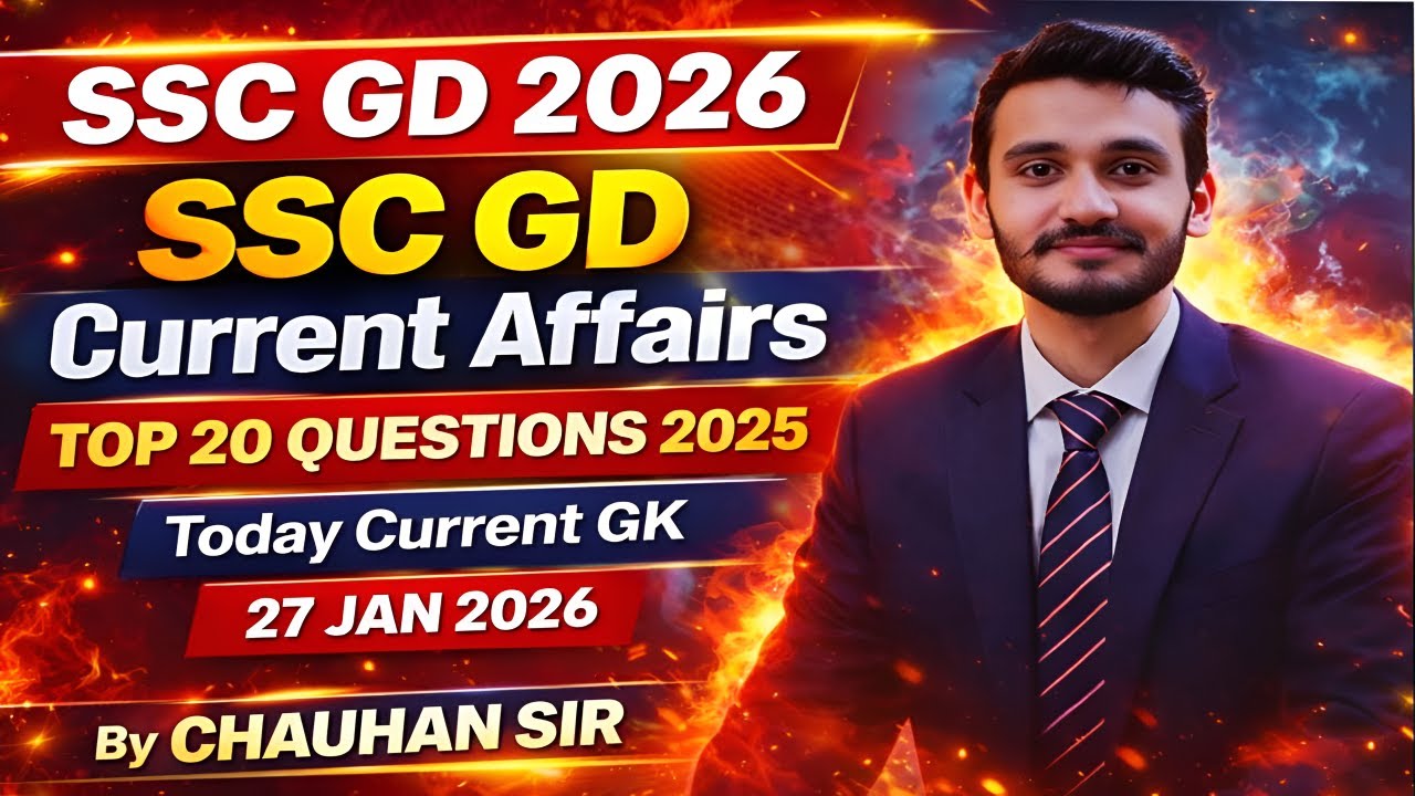 SSC GD 2026 | SSC GD Current Affairs Top 20 Questions 2025 | Today Current GK | Chauhan