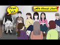 دو داستان واقعی ماورایی جن های آپارتمان دختر گوشه ی اتاق 