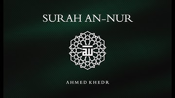 سوره نور آیات 30-31 | احمد خضر | آیات حجاب و پوشش عفیفانه