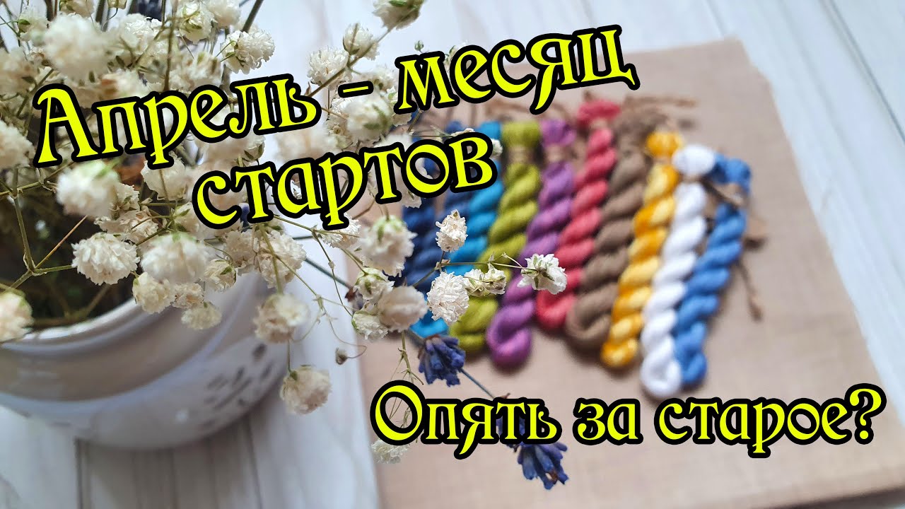 Почему под крестом месяц