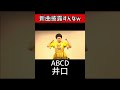 新曲ライブで披露すんなw