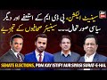 Senior journalists analysis on Senate election, resignations of PDM and other political situation