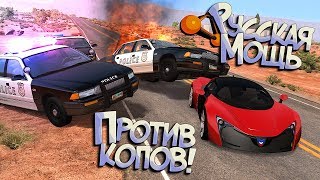 : BeamNG Drive |    -   ?!   -  !