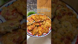Котлеты с пюрешкой – вкус детства!
